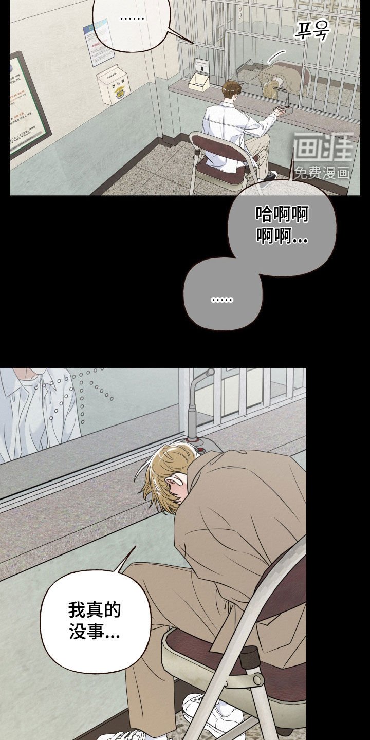 第111章：【第二季】审判