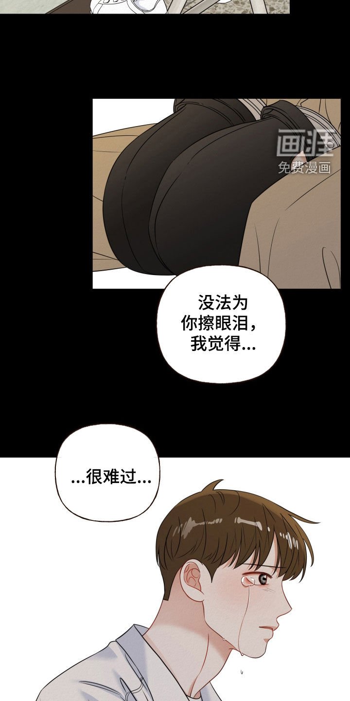 第111章：【第二季】审判