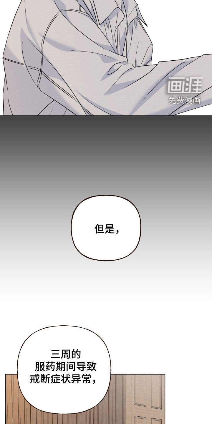 第111章：【第二季】审判
