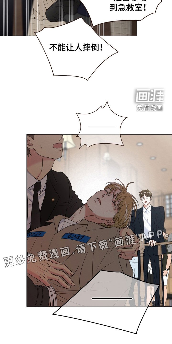 第112章：【第二季】9月监禁