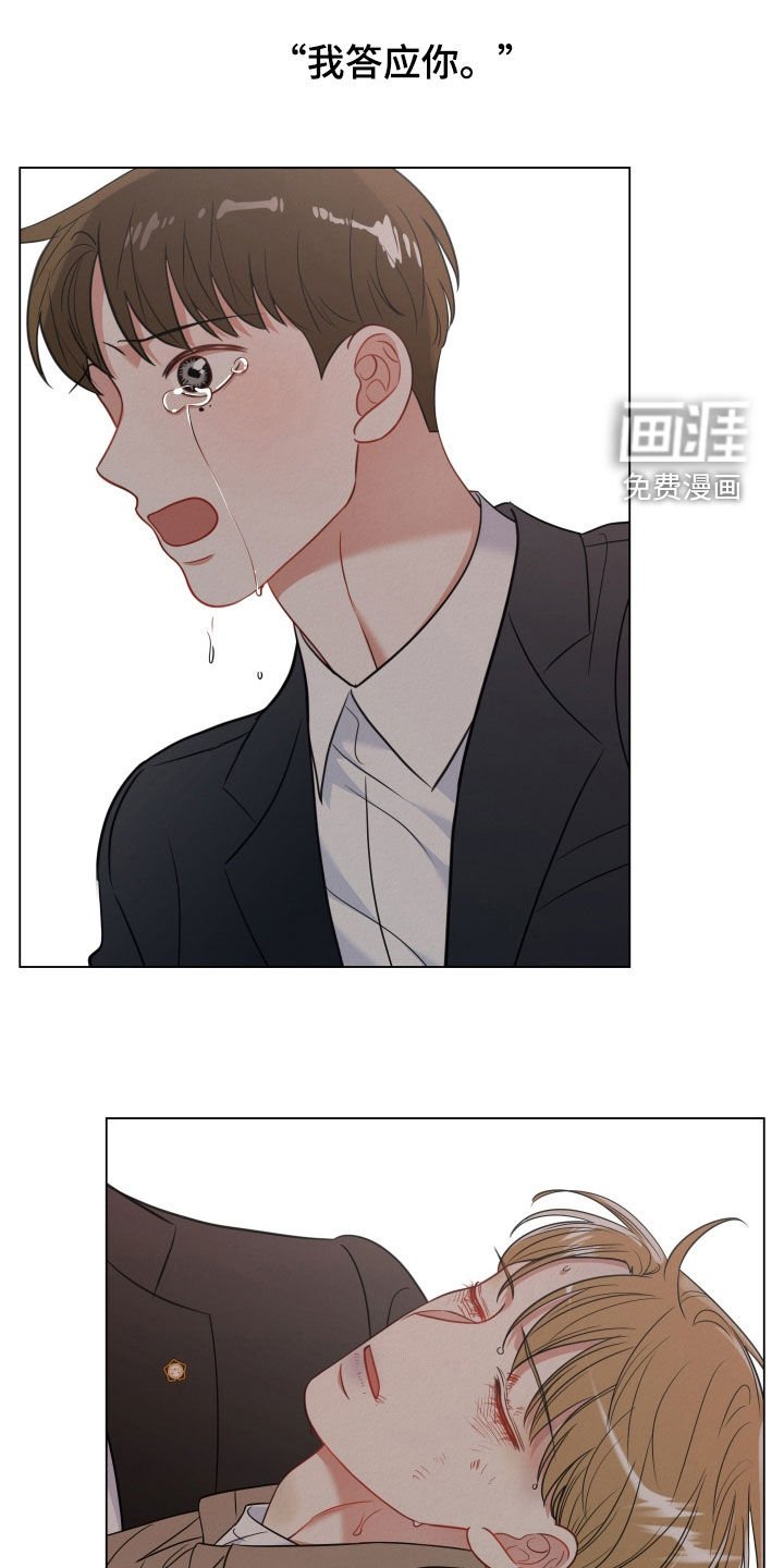 第112章：【第二季】9月监禁