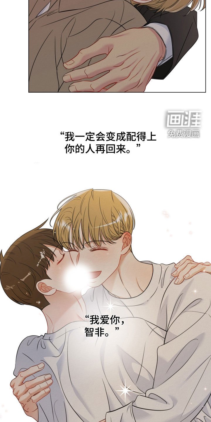 第112章：【第二季】9月监禁