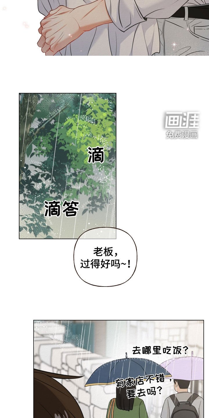 第112章：【第二季】9月监禁