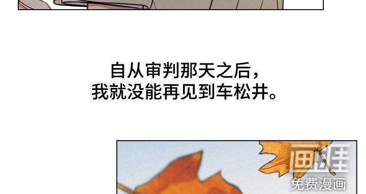 第112章：【第二季】9月监禁