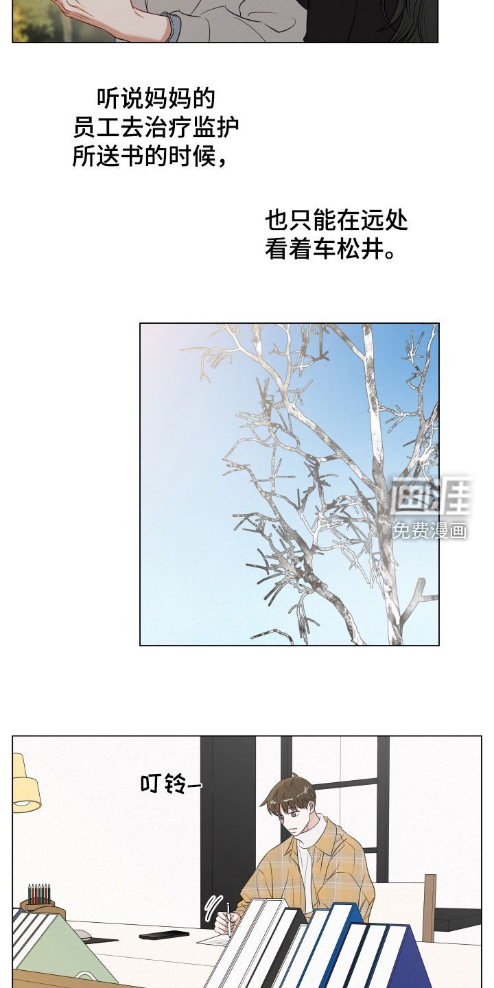 第112章：【第二季】9月监禁