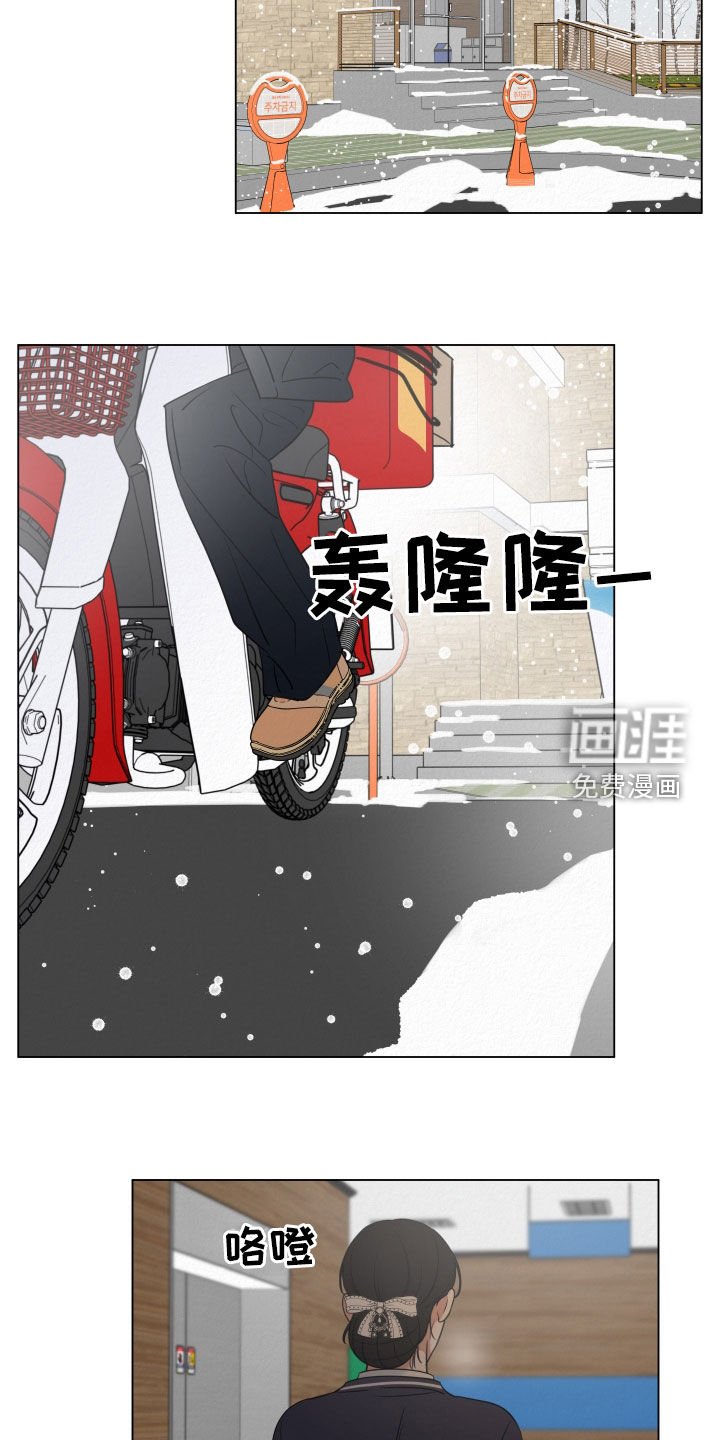 第112章：【第二季】9月监禁