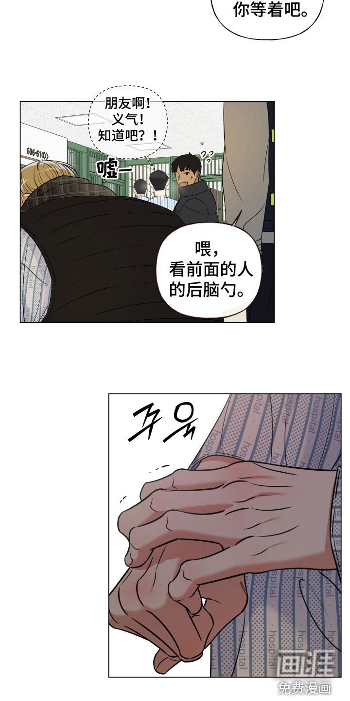 第114章：【第二季】出狱