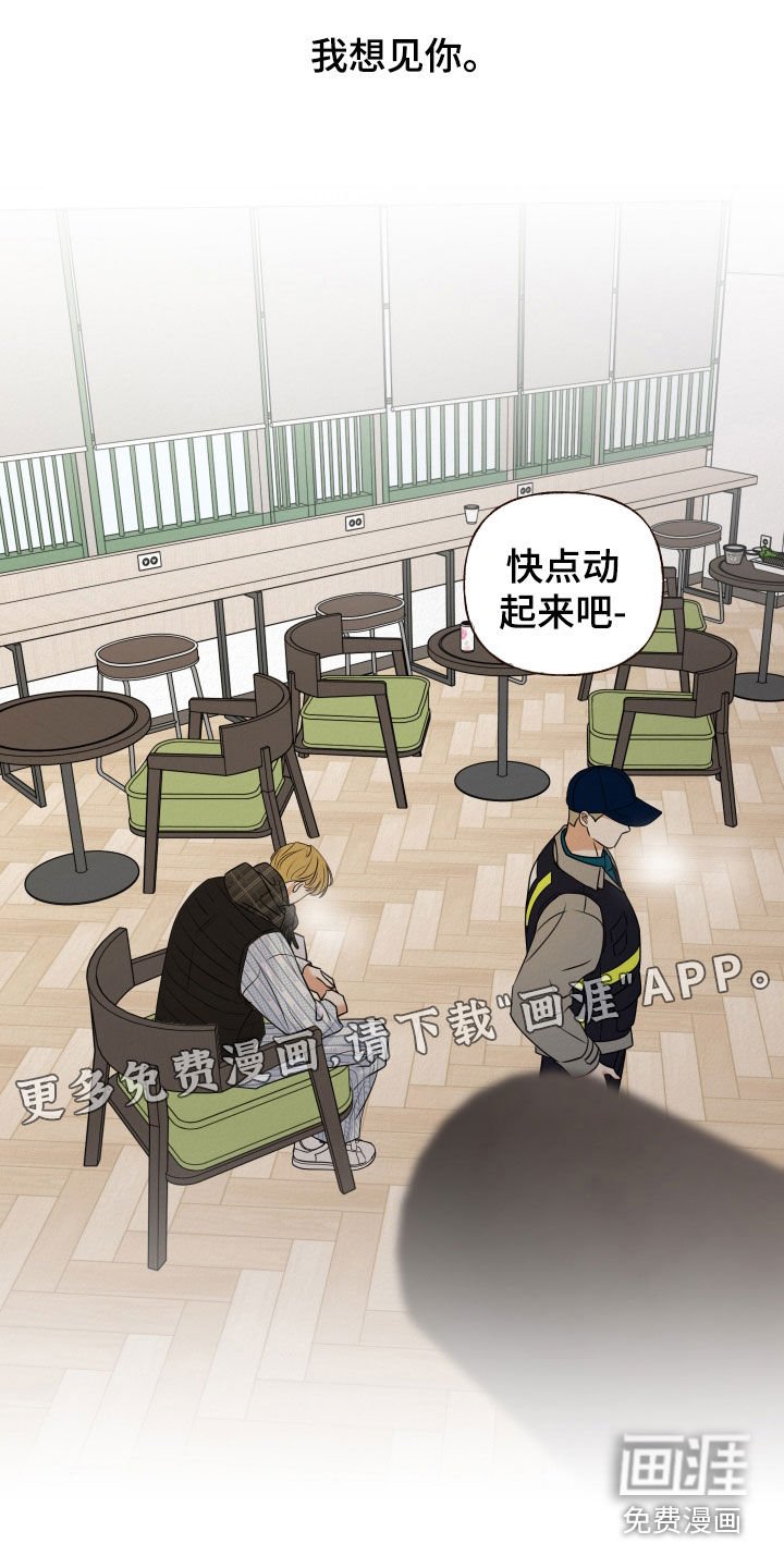 第114章：【第二季】出狱