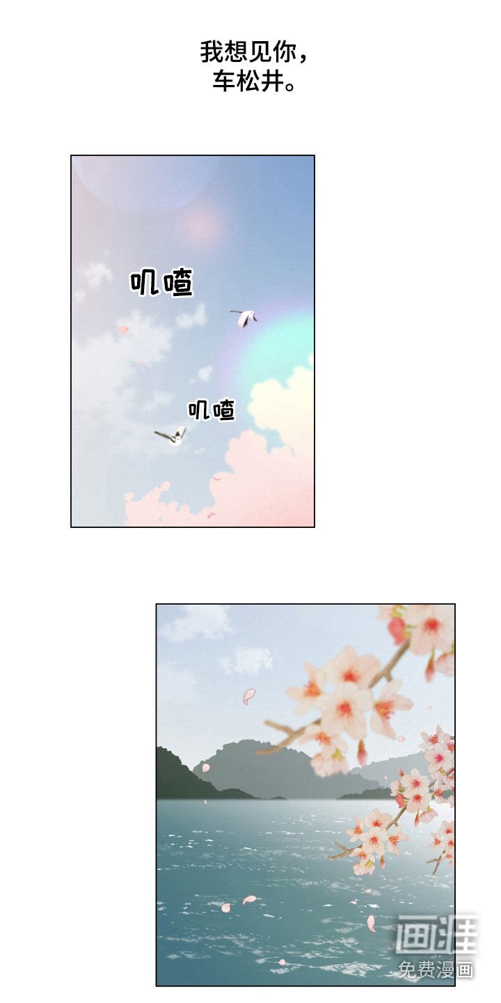 第114章：【第二季】出狱