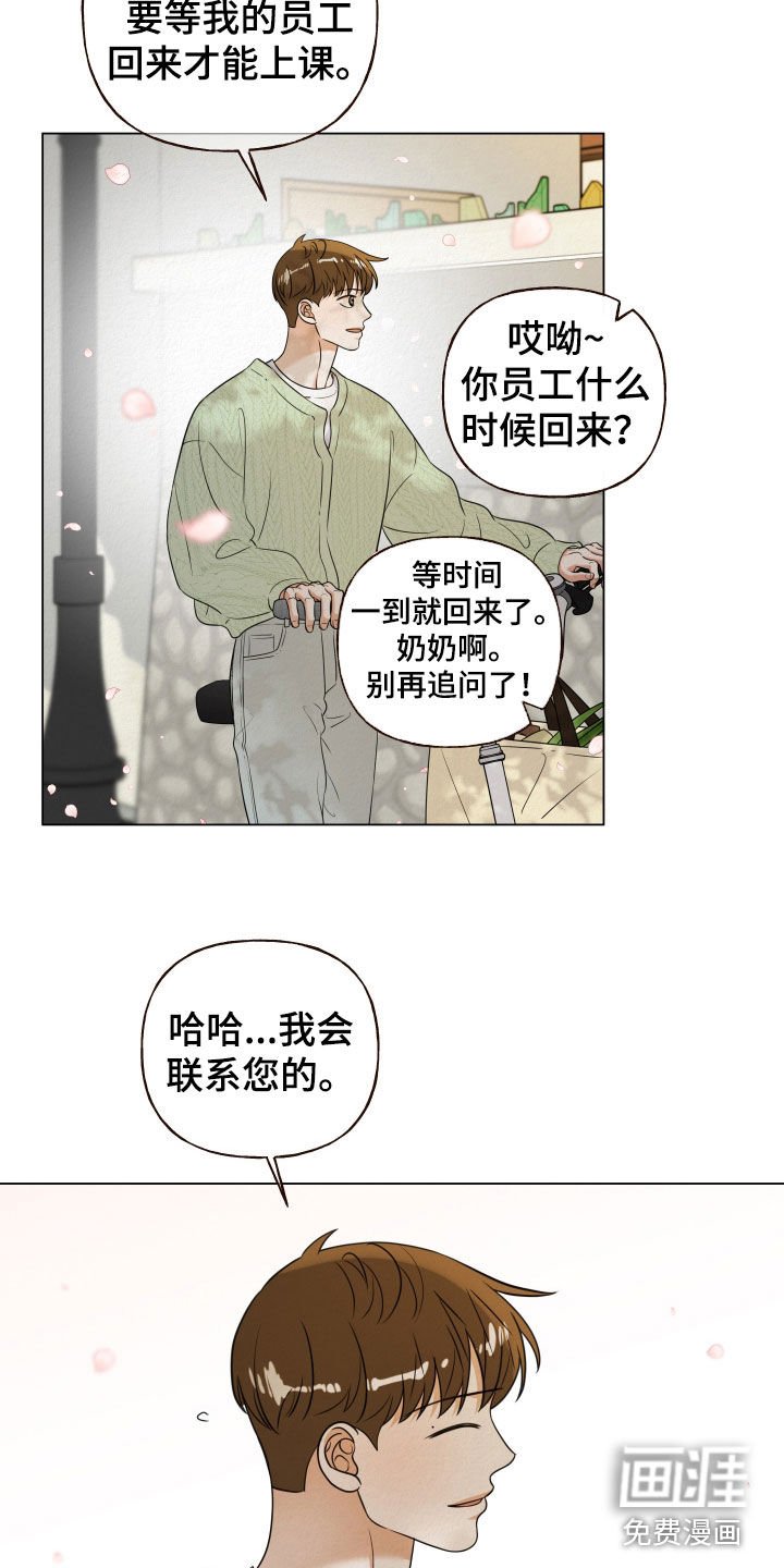第114章：【第二季】出狱