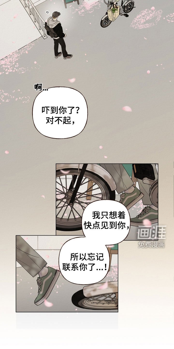 第114章：【第二季】出狱