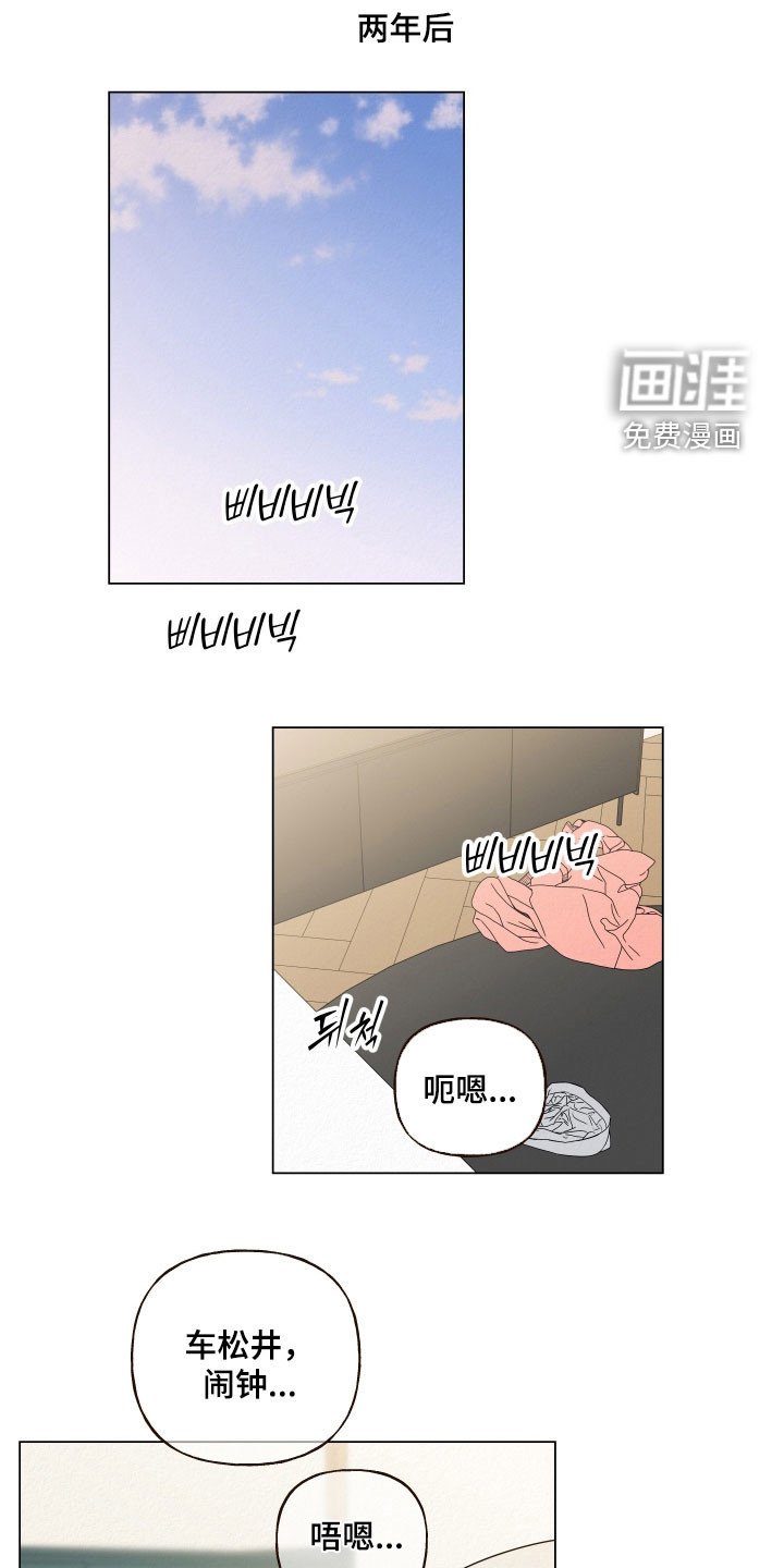 第115章：【第二季】面试