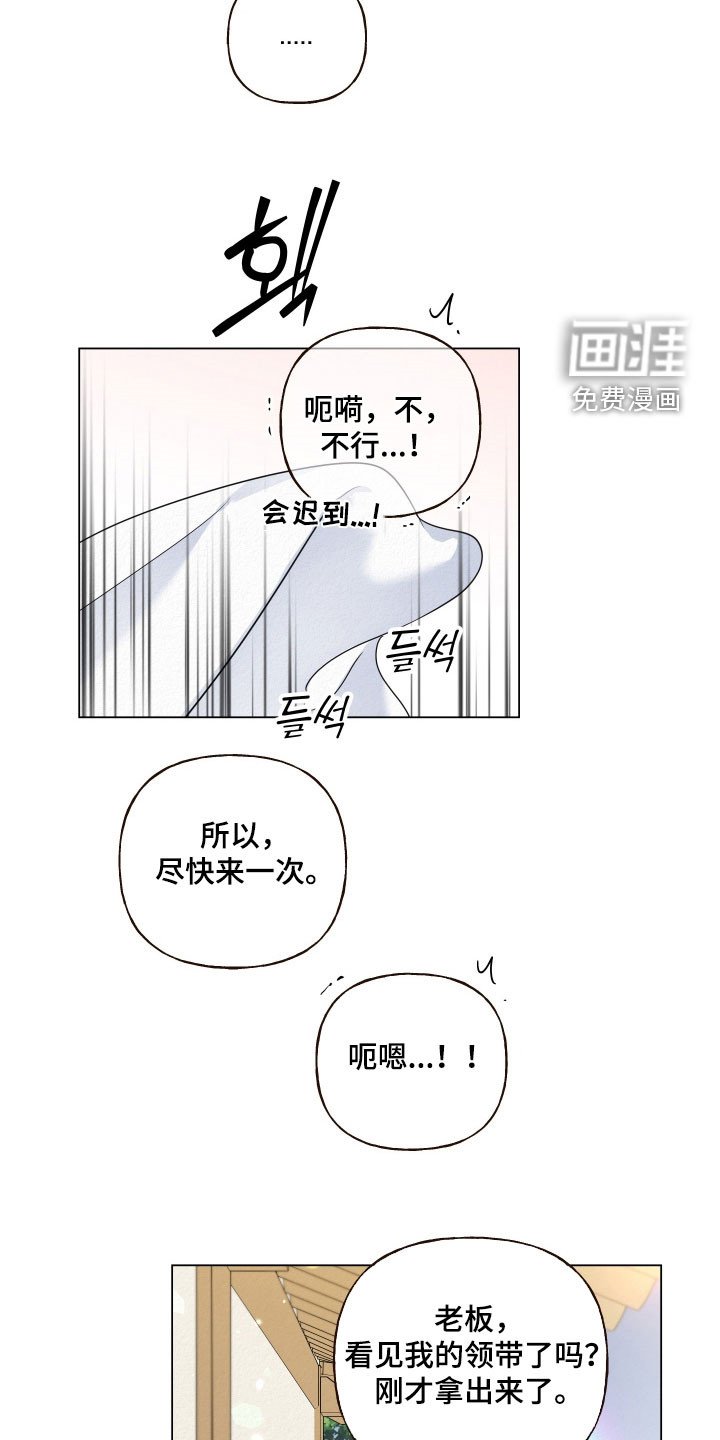 第115章：【第二季】面试