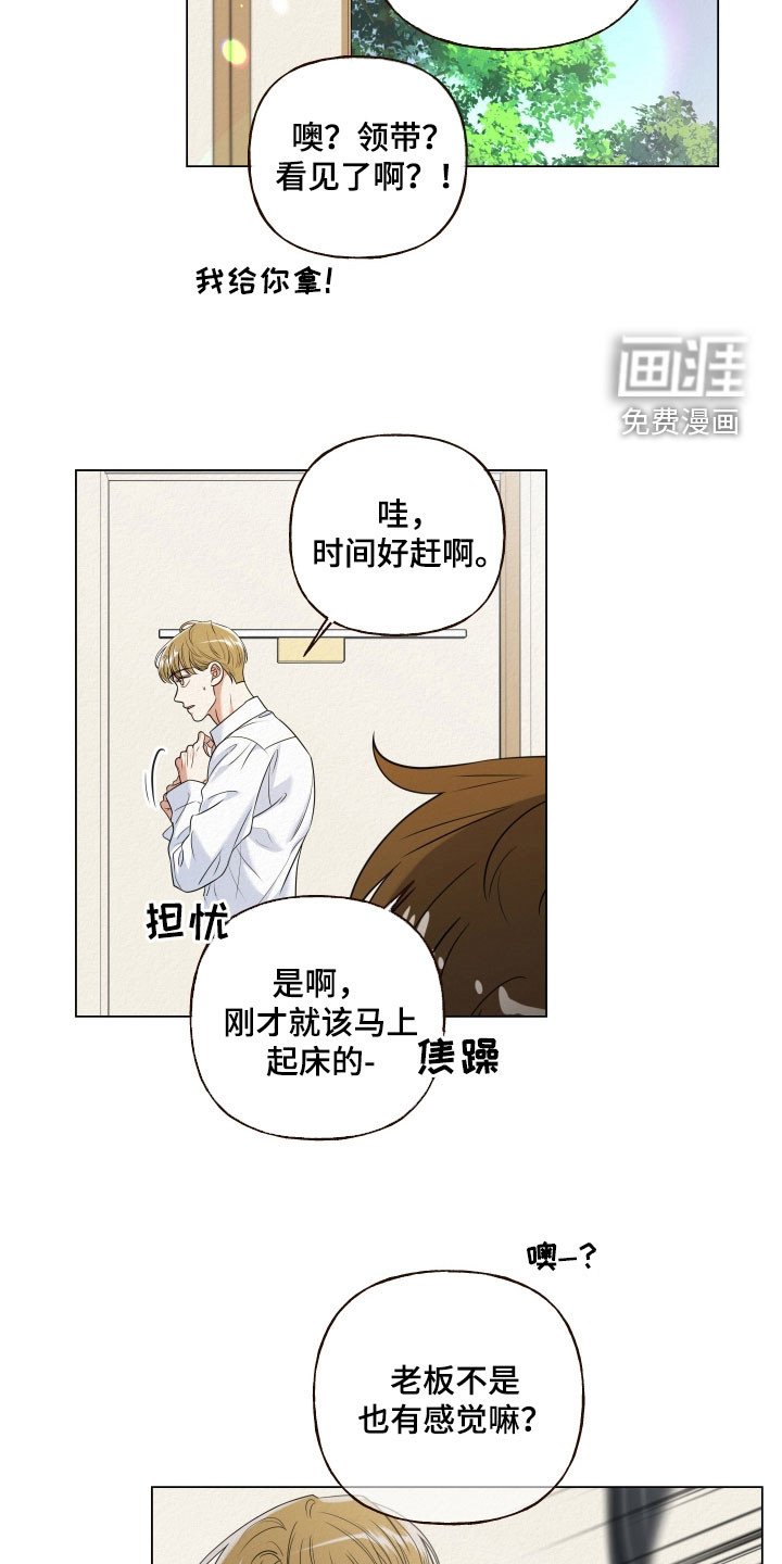 第115章：【第二季】面试