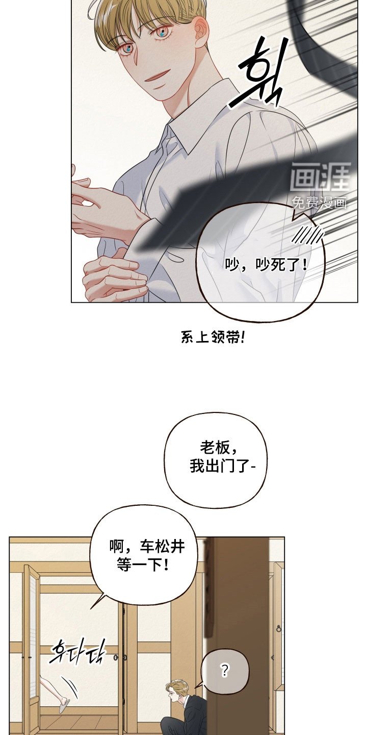 第115章：【第二季】面试