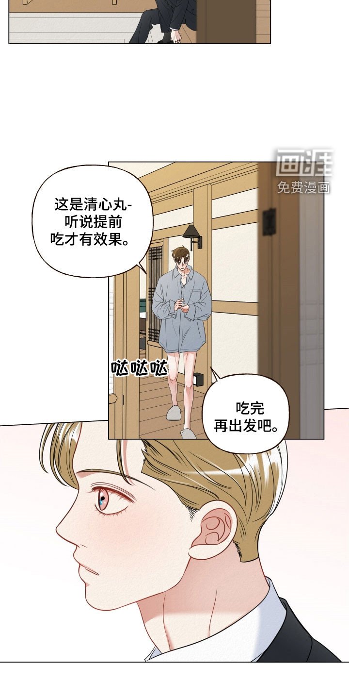 第115章：【第二季】面试