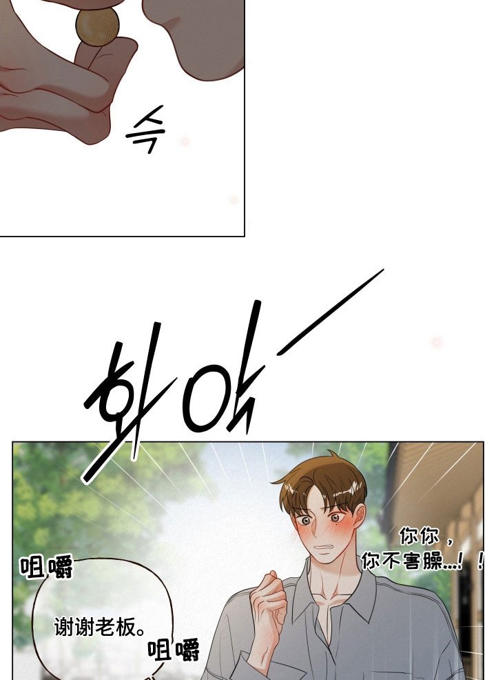 第115章：【第二季】面试