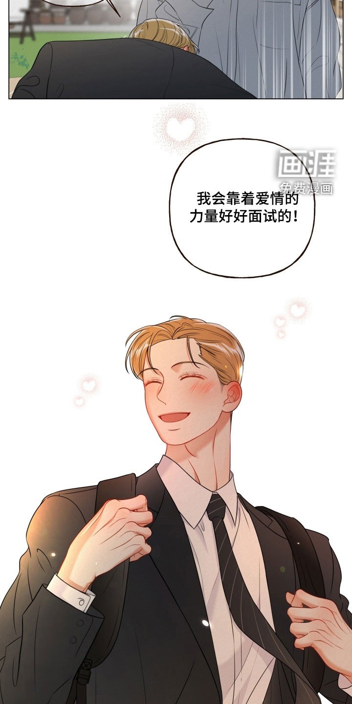 第115章：【第二季】面试