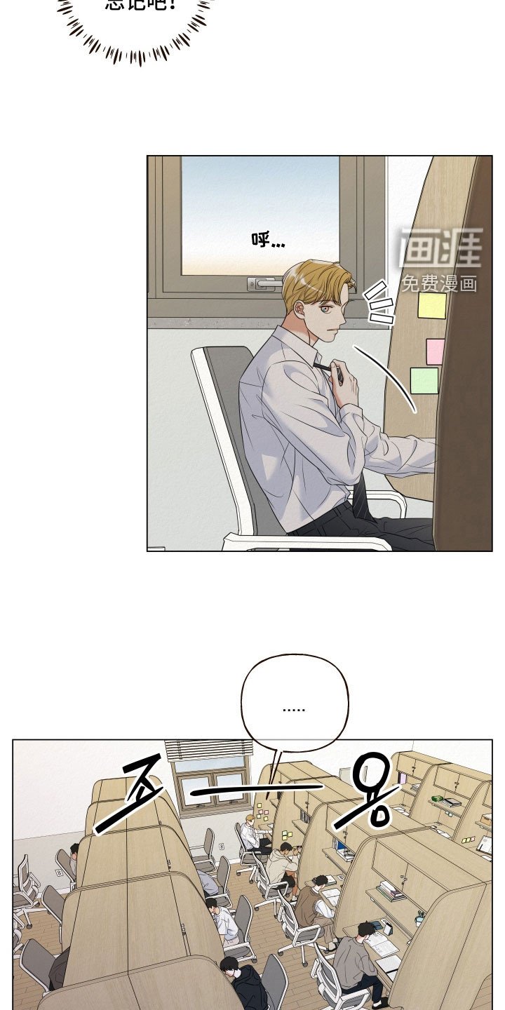 第115章：【第二季】面试