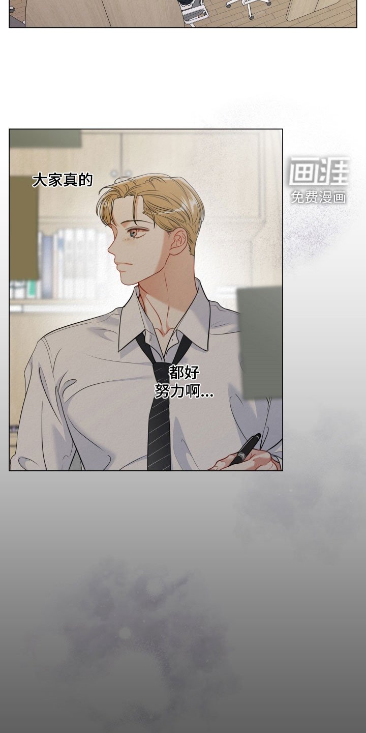 第115章：【第二季】面试