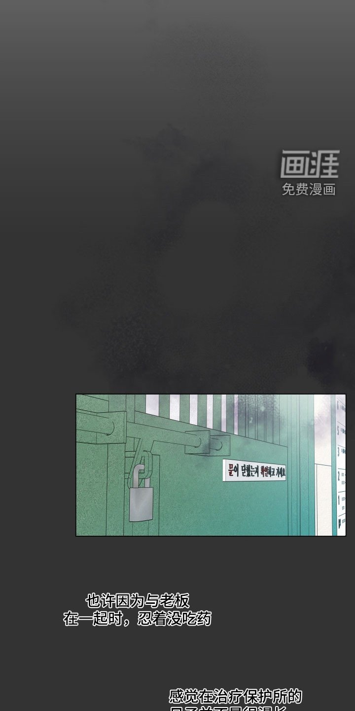 第115章：【第二季】面试