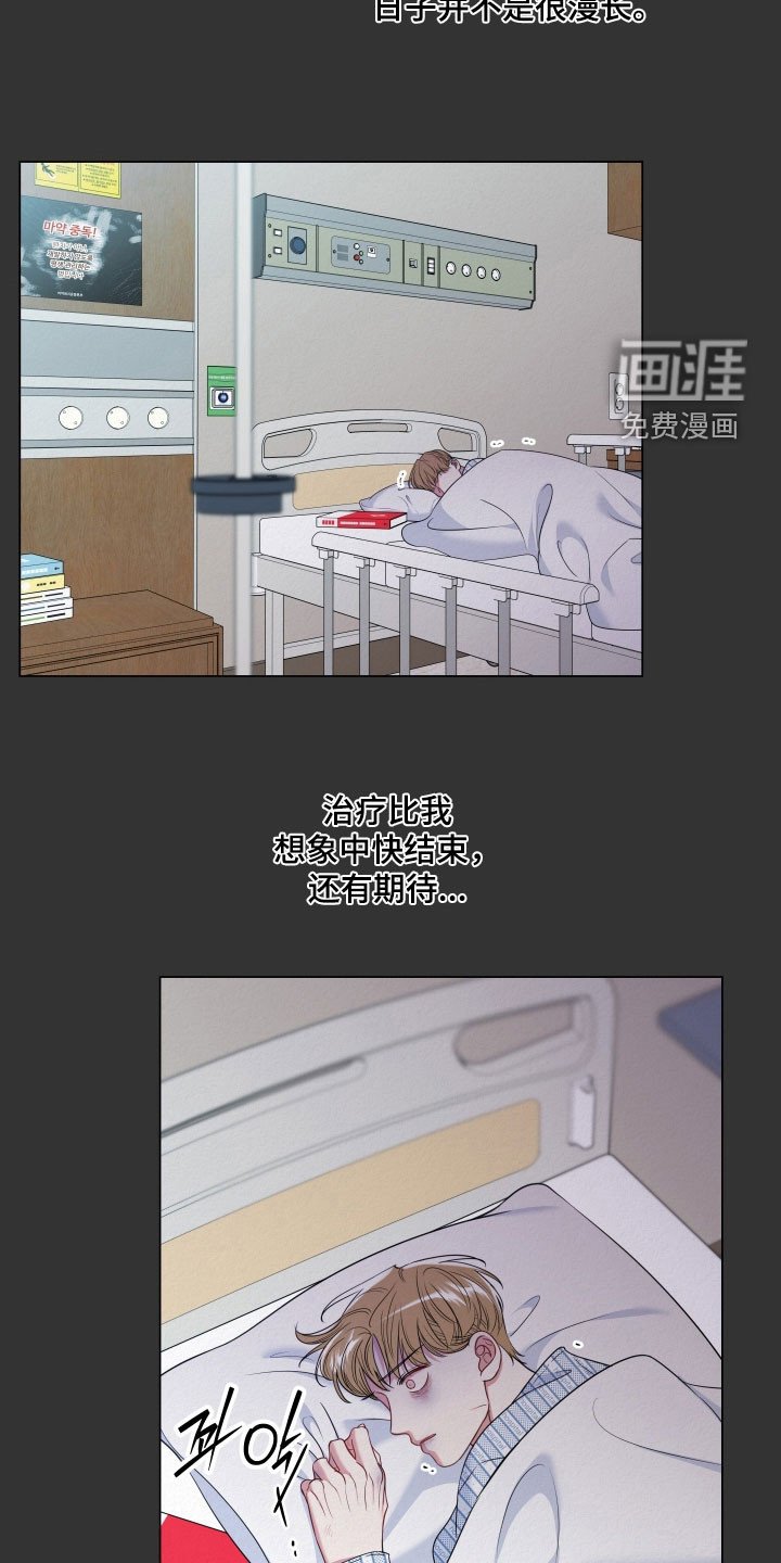 第115章：【第二季】面试
