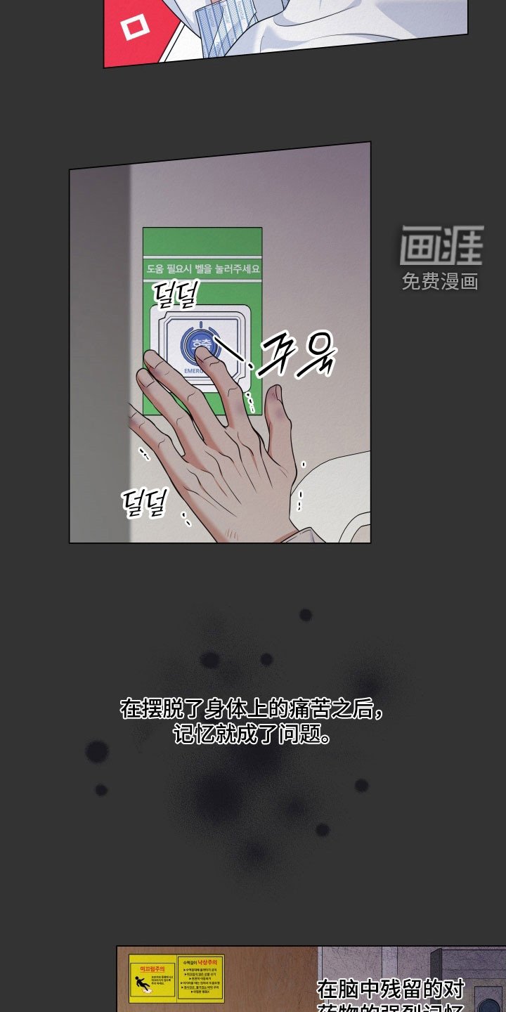 第115章：【第二季】面试