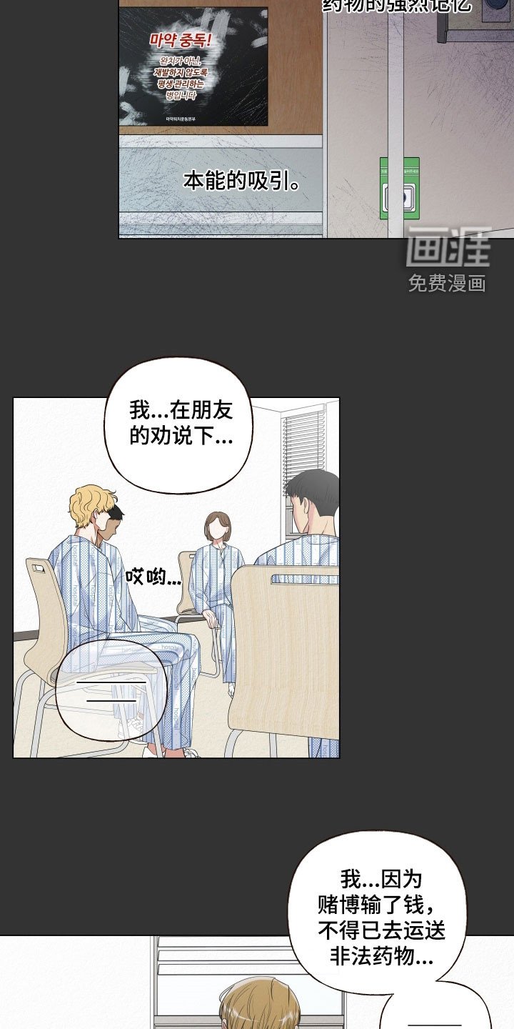 第115章：【第二季】面试