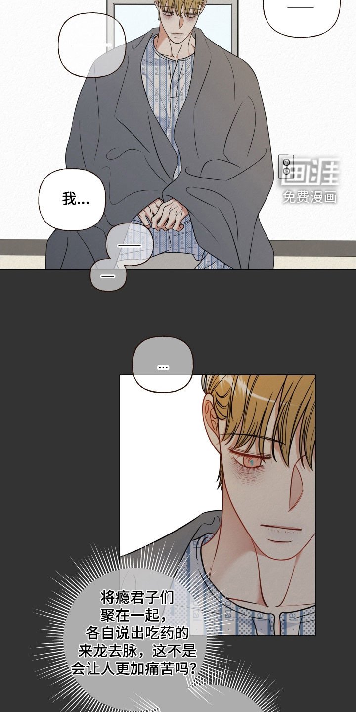 第115章：【第二季】面试