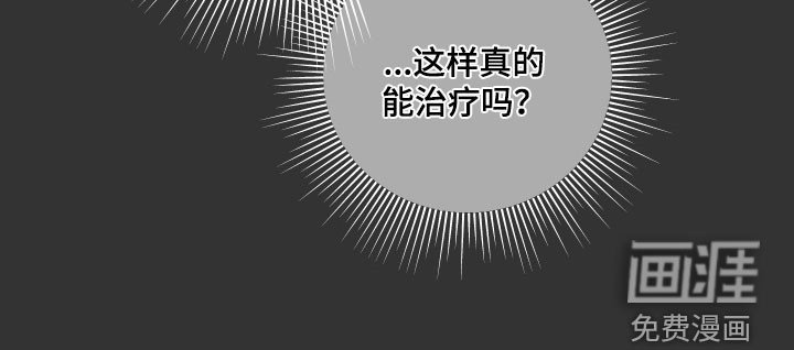 第115章：【第二季】面试