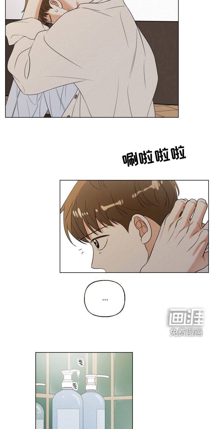 第116章：【第二季】很不安