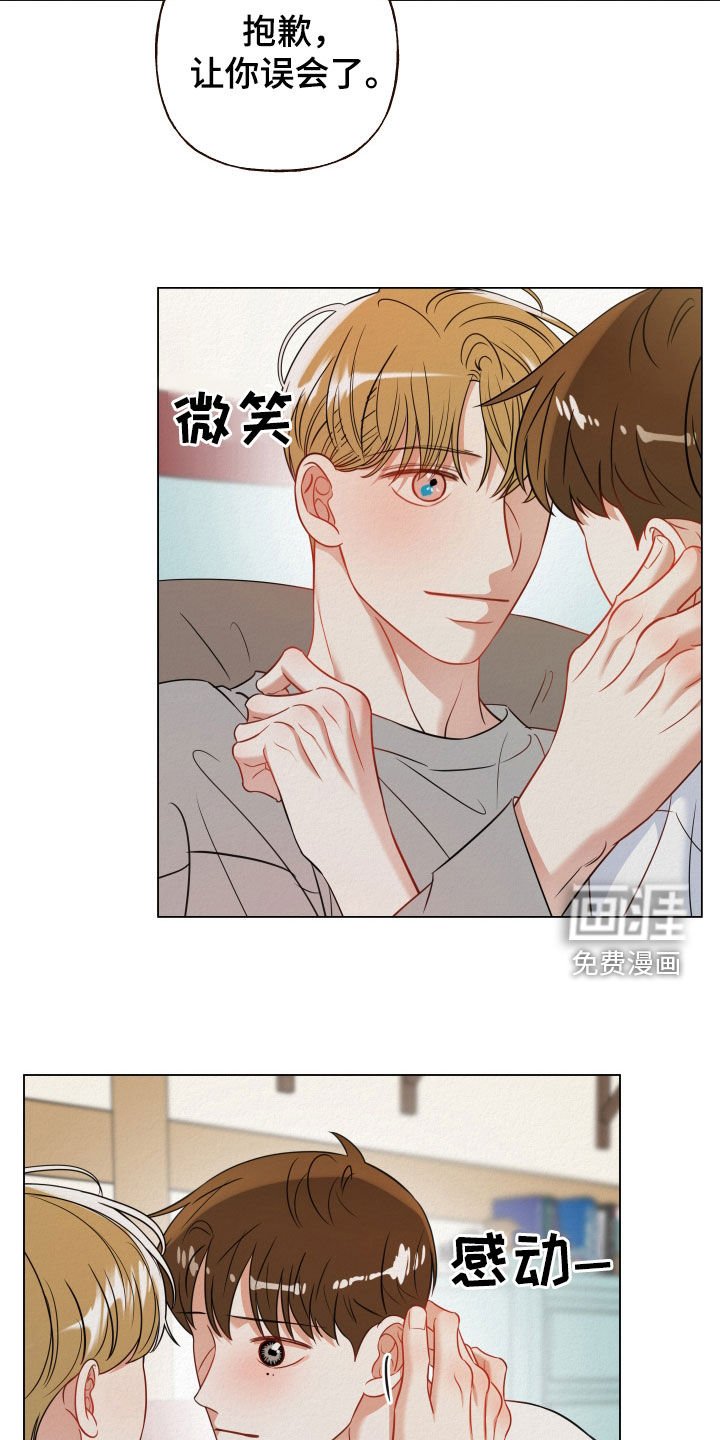 第117章：【第二季完结】爱情不会改变