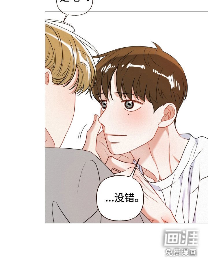第117章：【第二季完结】爱情不会改变
