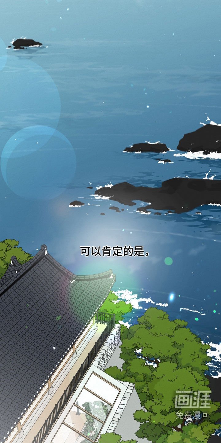 第117章：【第二季完结】爱情不会改变