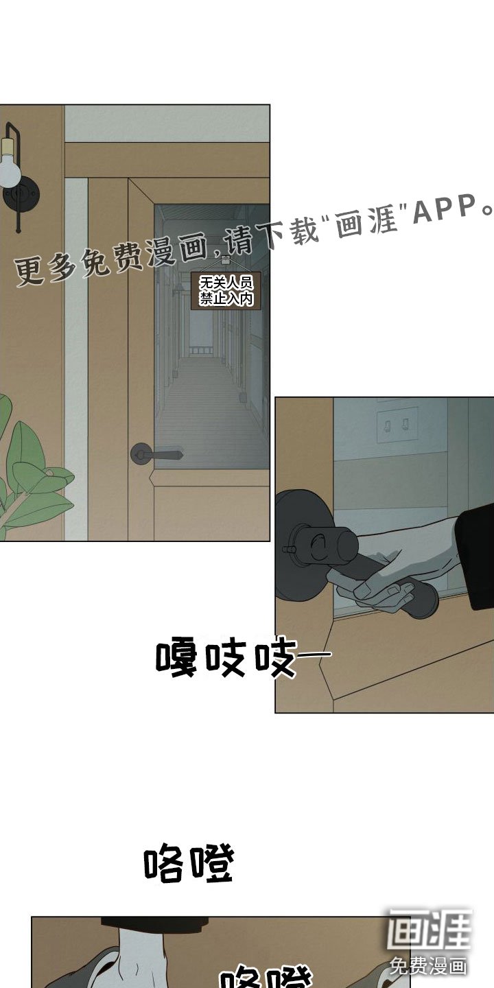 第12章：抓住机会