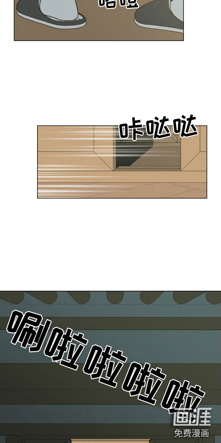 第12章：抓住机会