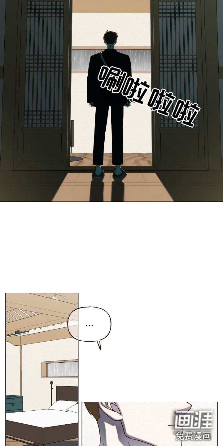 第12章：抓住机会