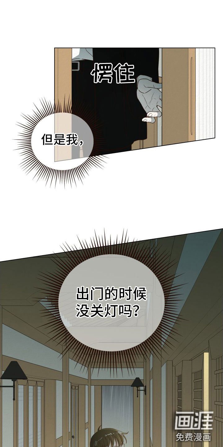 第12章：抓住机会
