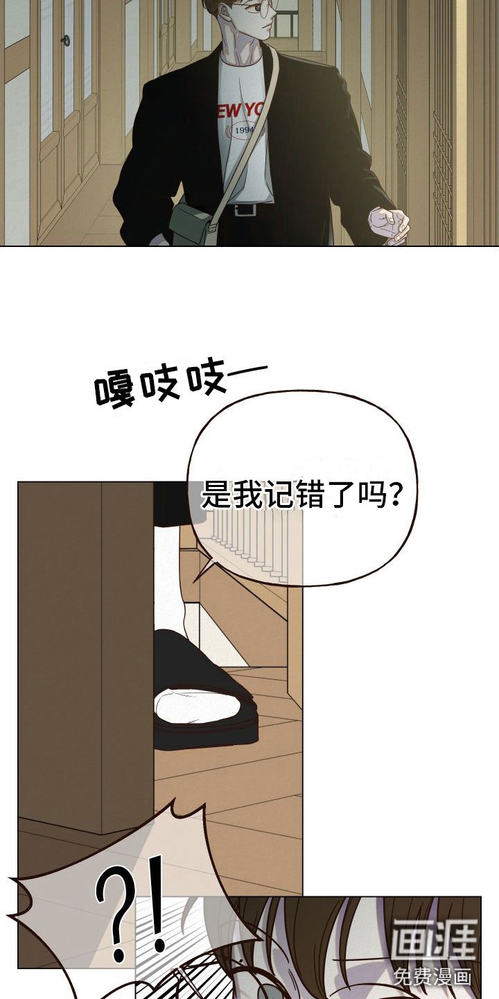 第12章：抓住机会