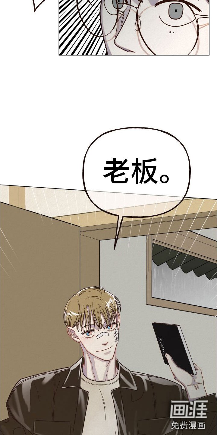 第12章：抓住机会