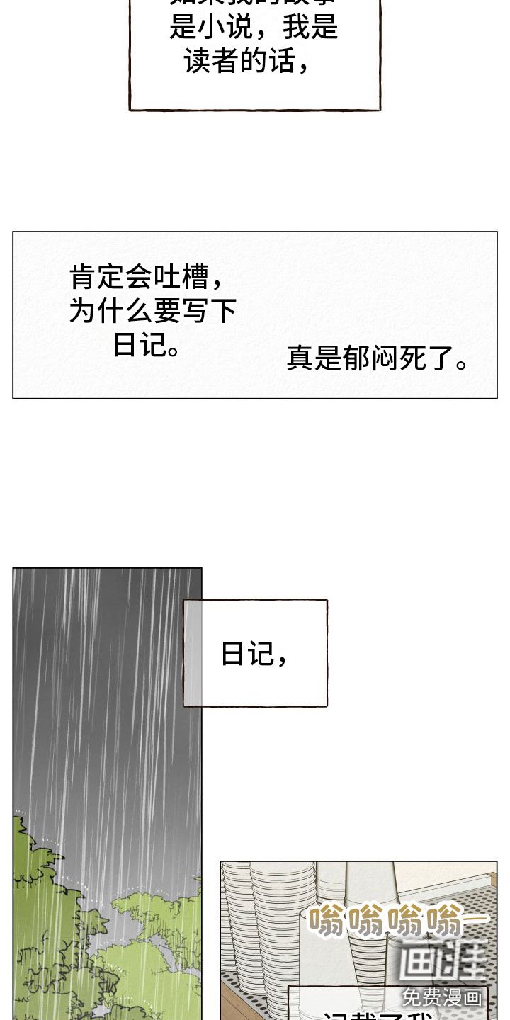 第12章：抓住机会