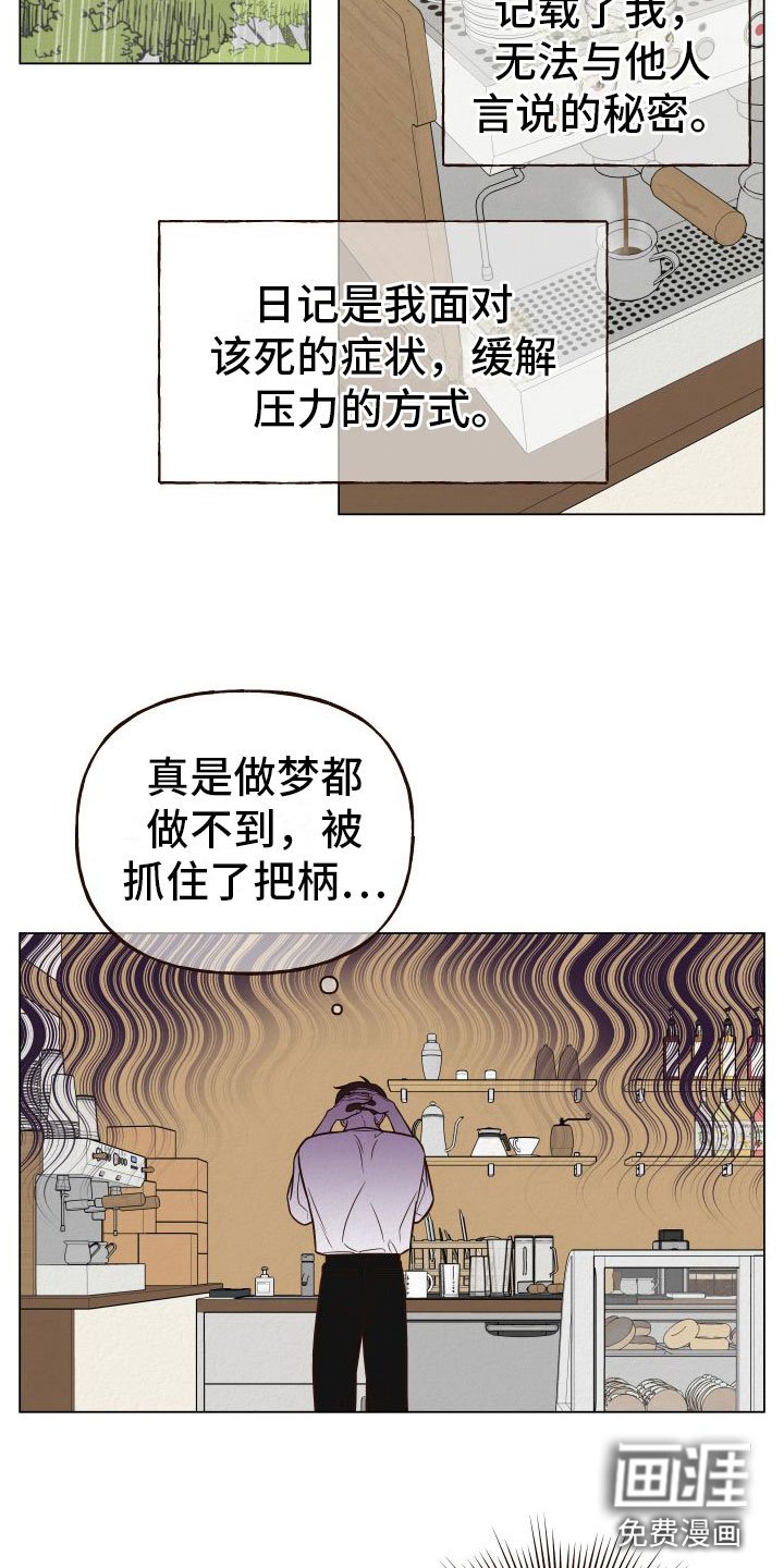 第12章：抓住机会