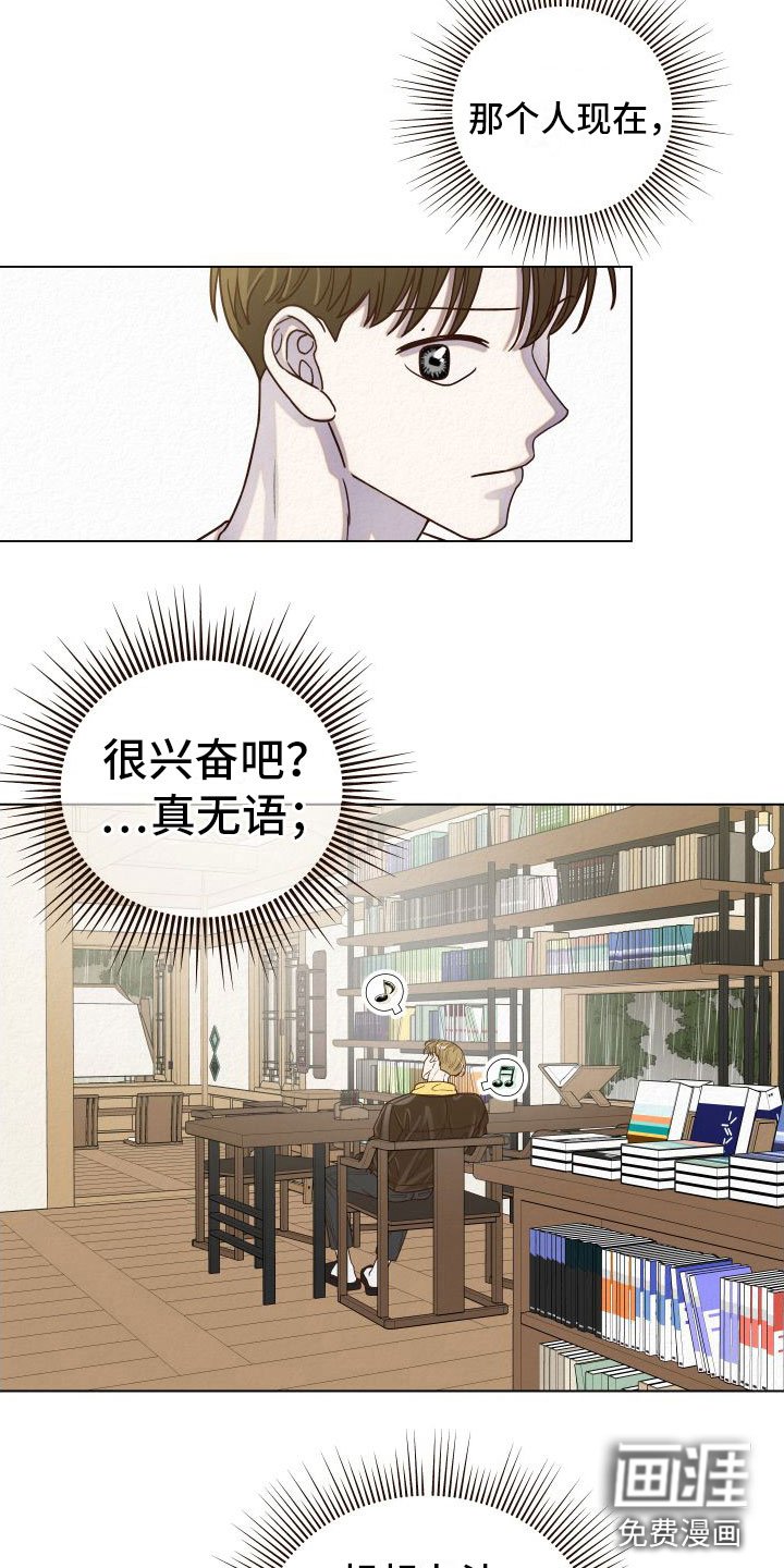 第12章：抓住机会