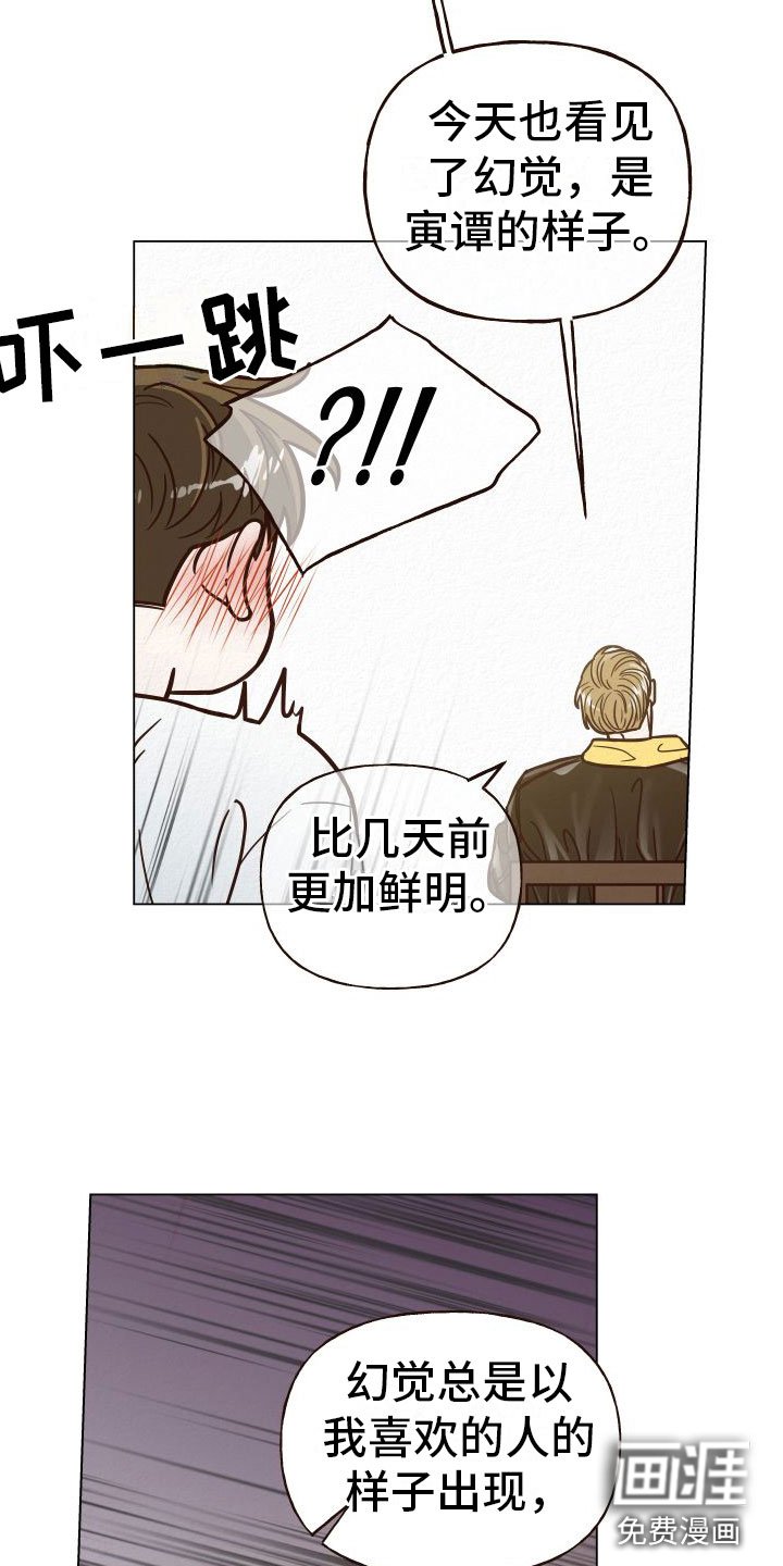 第12章：抓住机会