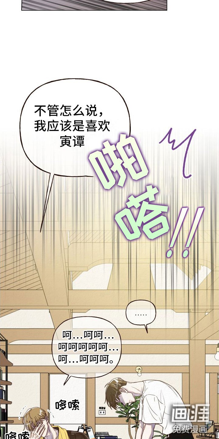第12章：抓住机会