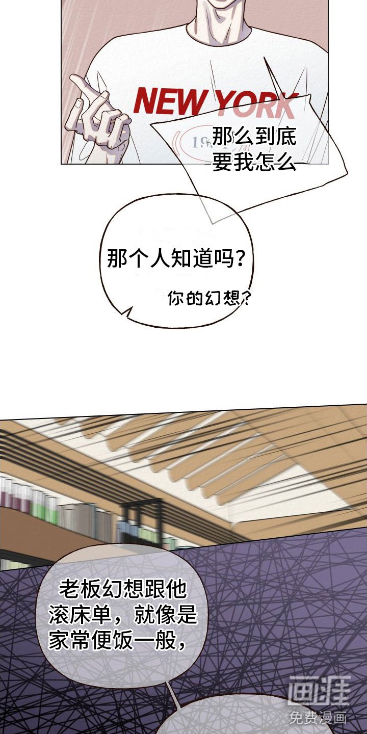 第13章：封口