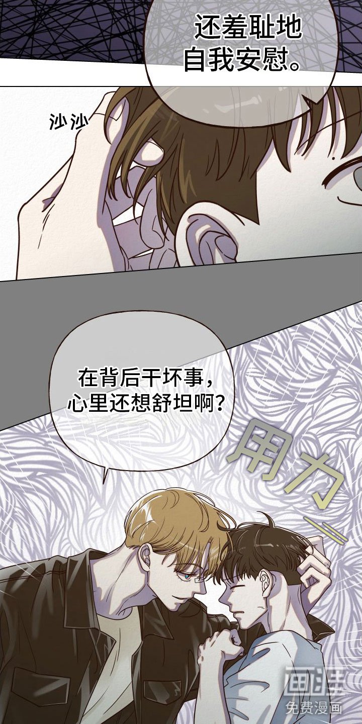 第13章：封口