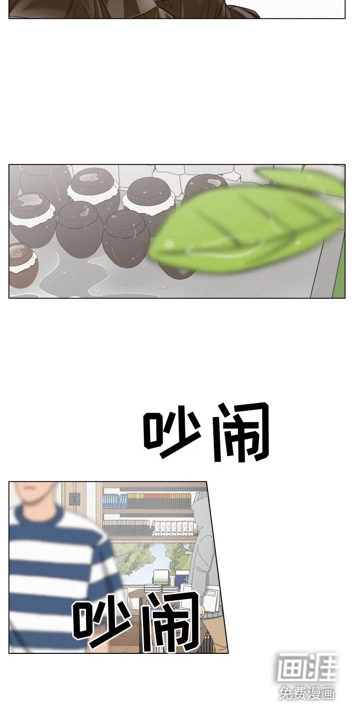 第13章：封口