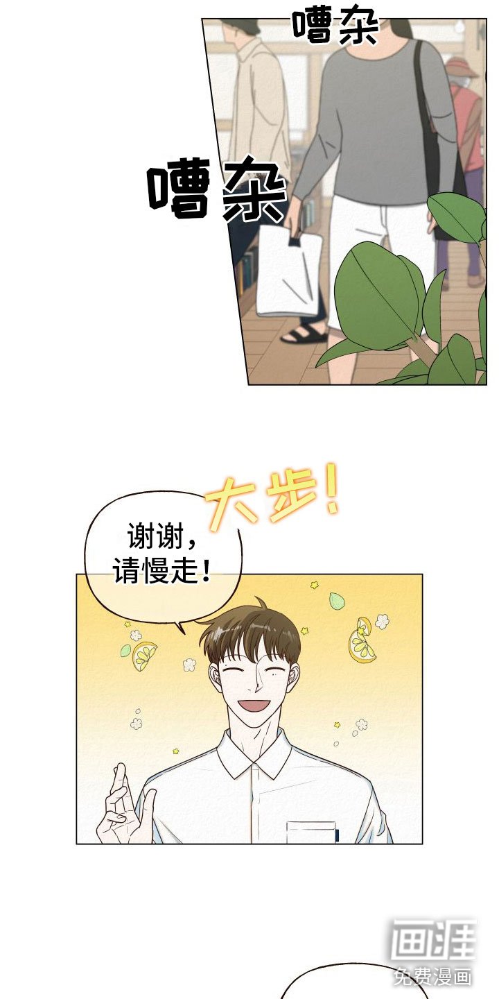 第13章：封口