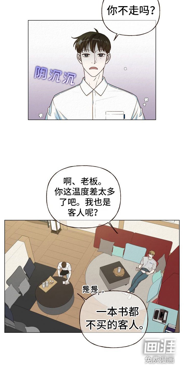 第13章：封口